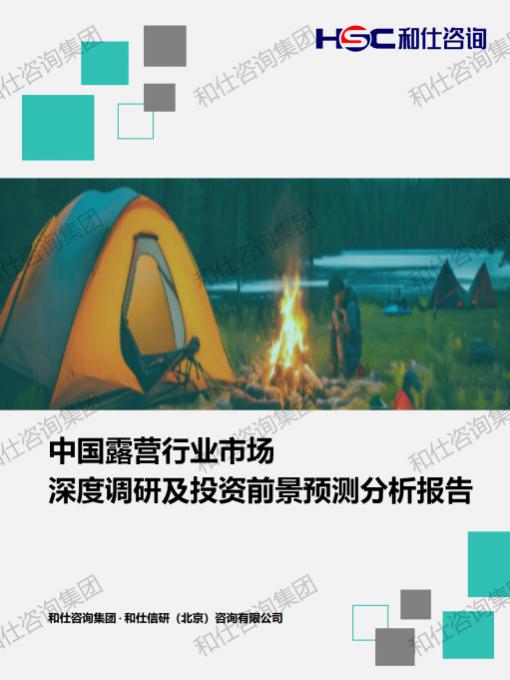 suncitygroup太阳集团·(中国)首页登录