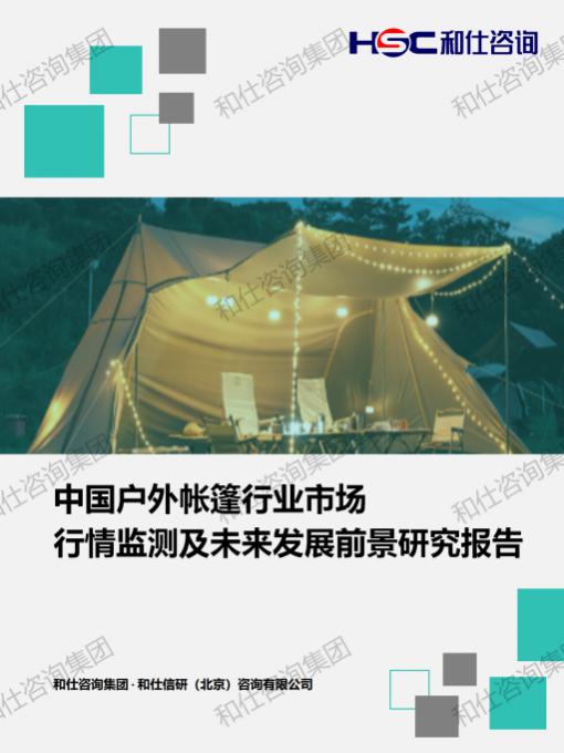suncitygroup太阳集团·(中国)首页登录