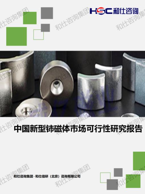 suncitygroup太阳集团·(中国)首页登录