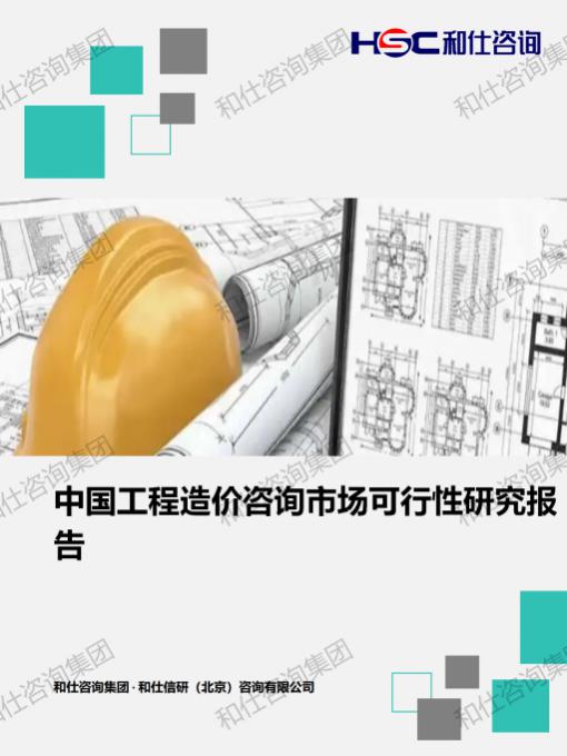 suncitygroup太阳集团·(中国)首页登录