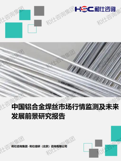 suncitygroup太阳集团·(中国)首页登录