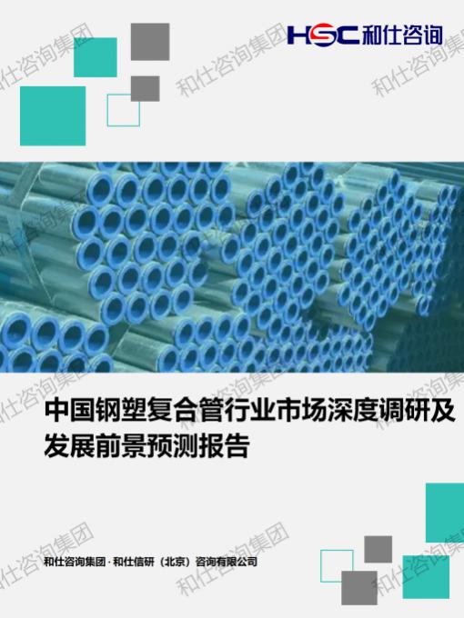 suncitygroup太阳集团·(中国)首页登录