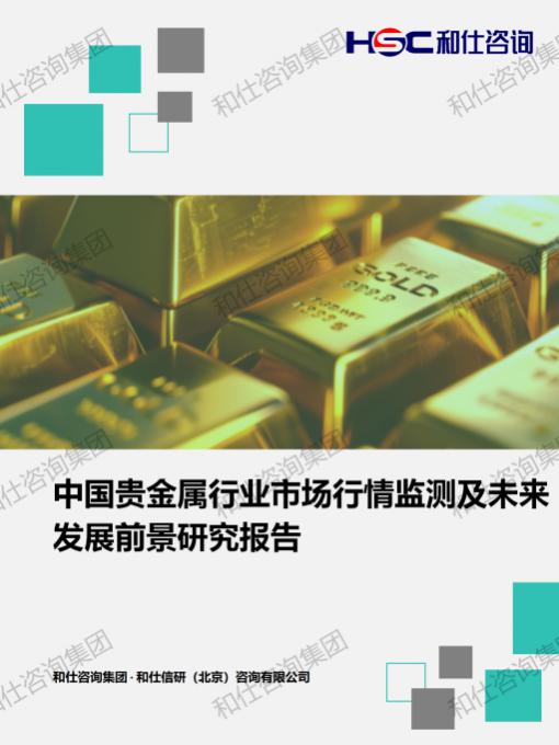 suncitygroup太阳集团·(中国)首页登录