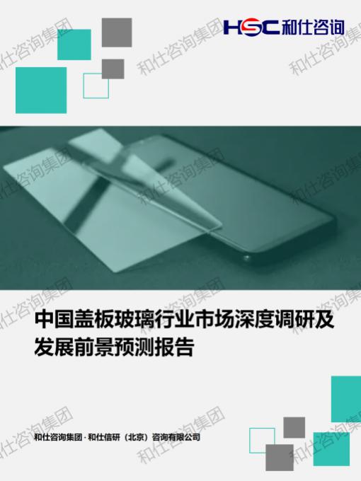 suncitygroup太阳集团·(中国)首页登录