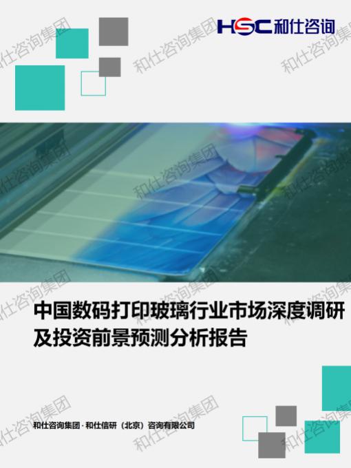 suncitygroup太阳集团·(中国)首页登录