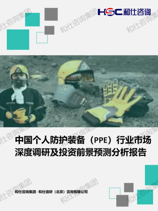 suncitygroup太阳集团·(中国)首页登录