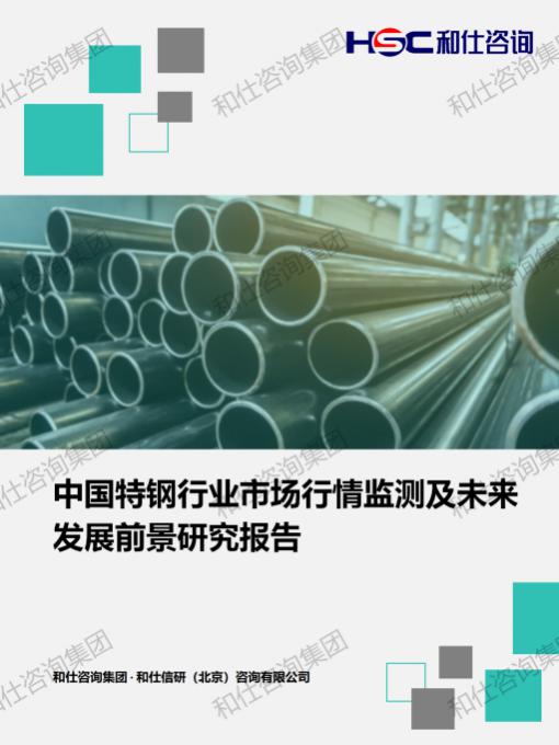 suncitygroup太阳集团·(中国)首页登录