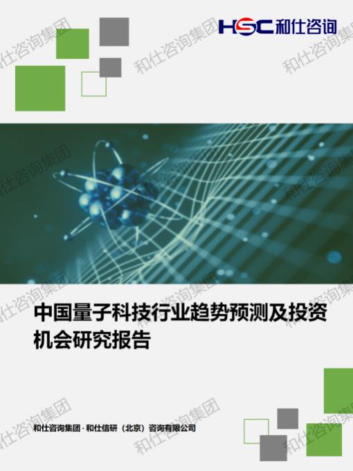 suncitygroup太阳集团·(中国)首页登录