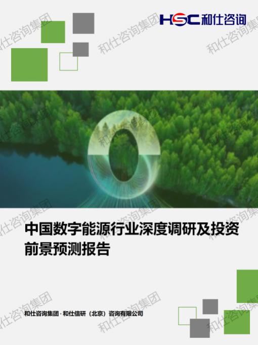 suncitygroup太阳集团·(中国)首页登录