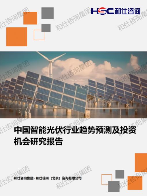 suncitygroup太阳集团·(中国)首页登录