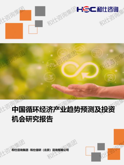 suncitygroup太阳集团·(中国)首页登录